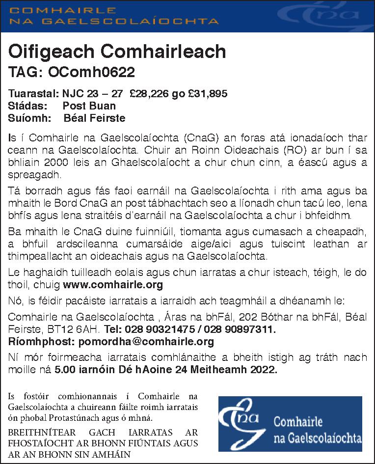 Comhairle na Gaelscolaíochta is seeking an Advisory Officer